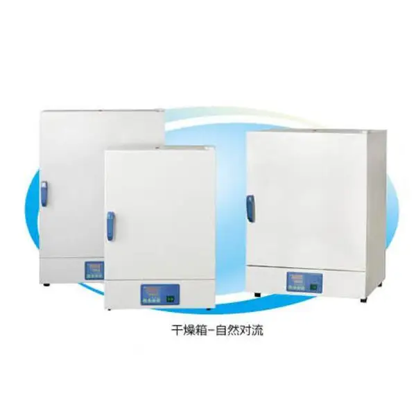 �Ϻ�һ��DHG-9031A/9051A/9091A/9141/9201���Ⱥ��¸�������Ȼ��������ʵ��