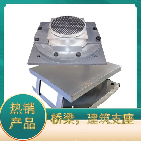建筑 桥梁 钢结构 网架 球铰 万向钢支座 尺寸可定制