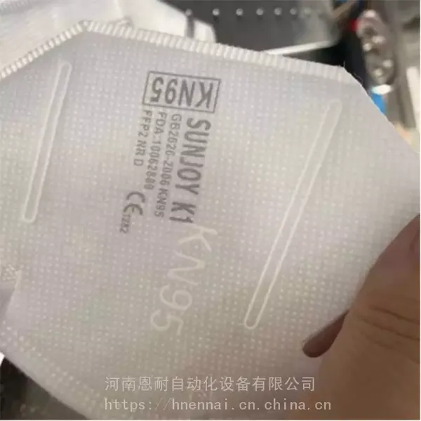 洗衣液塑料瓶润滑油桶 便携旅行分装瓶 生产日期 二维码 飞行激光打标机