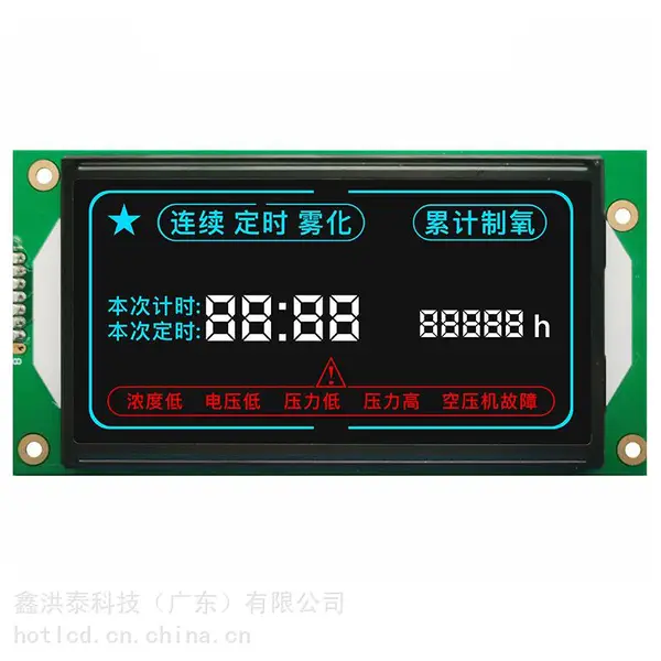 按要求定制各类VA显示屏可丝印各种颜色段码LCD液晶模块