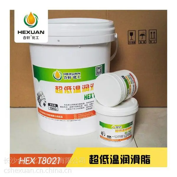 低温白色润滑脂 -40度防冻黄油 冷库冷冻油润滑油