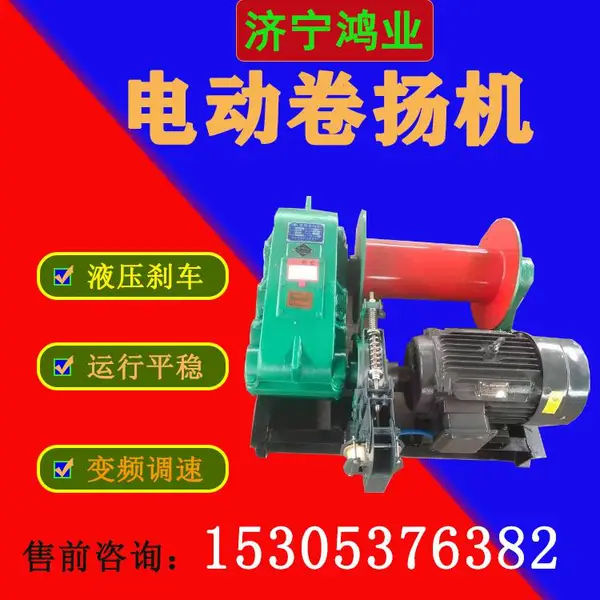JM5�綯����� 5�����ٱ����������ͺ� ��ҵ����