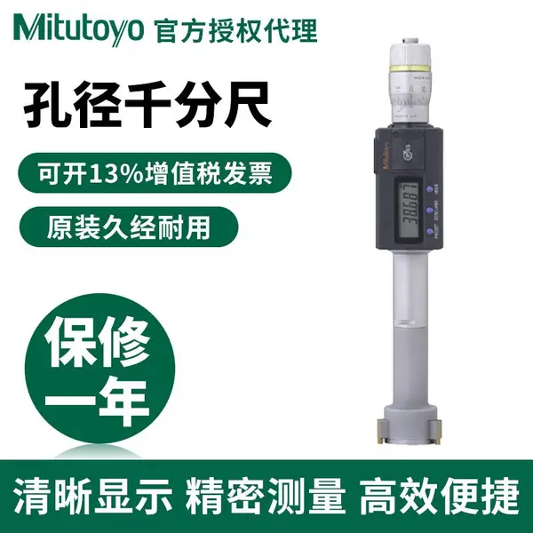 �ձ�����Mitutoyo����������צ�ھ�ǧ�ֳ�6-200mm���468-164_165