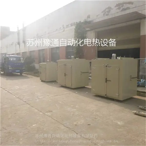YT-GW系列五金模具预热烘箱/金属模具加热烘箱/塑料模具烘箱