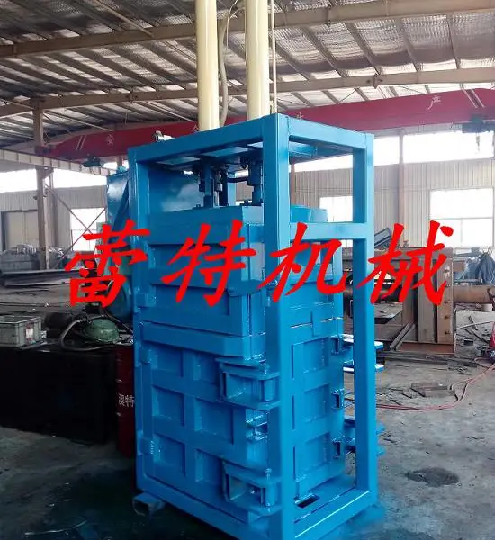 立式废铁打包机报价-宁津蕾特0中间商-肇庆立式废铁打包机