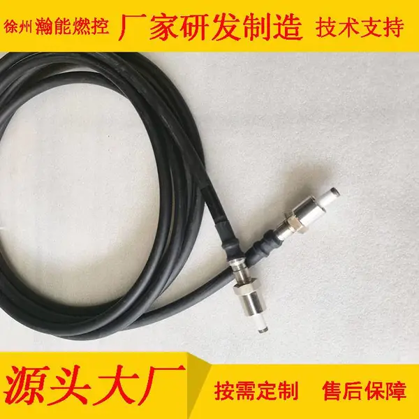 点火控制系统高压点火电缆ZDDHG-L-1501C