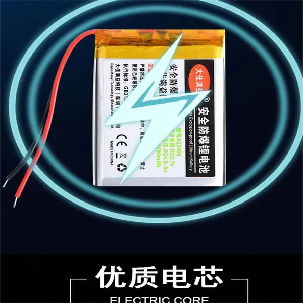 行车记录仪胎压监测器可充电3.7v锂电池聚合物内置电芯蓝牙音箱5v