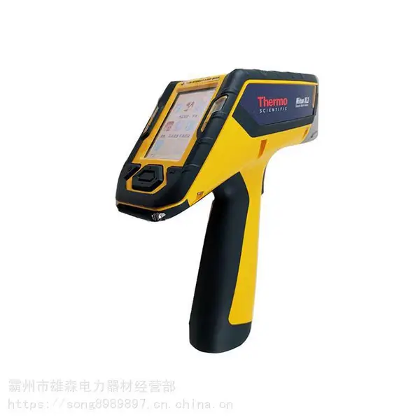XL2-980光谱分析仪手持式合金分析仪合金元素鉴别仪雄森