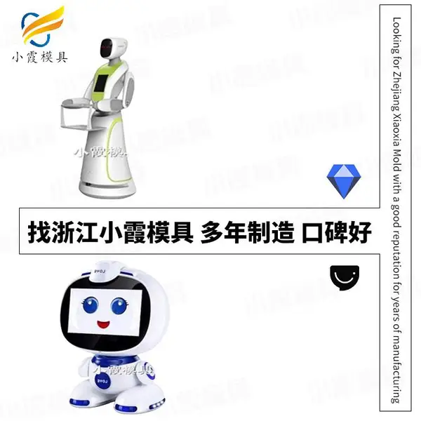 专业模具制造联系电话
