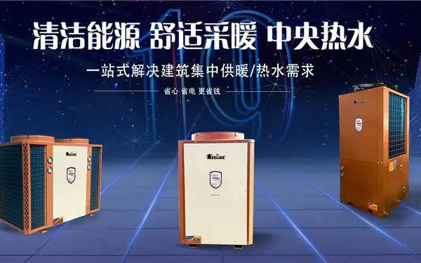 长凌空气能说明书-长凌质量好不好(在线咨询)-长凌空气能