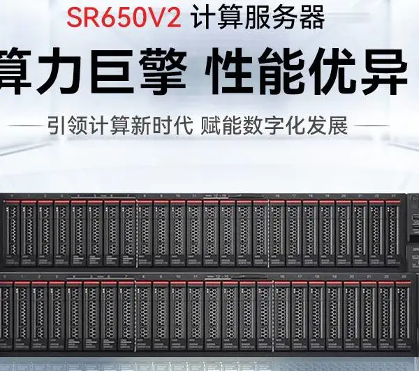 山东联想总代理,济南 滨州 东营 德州 菏泽 济宁 莱芜 聊城 临沂 经销商