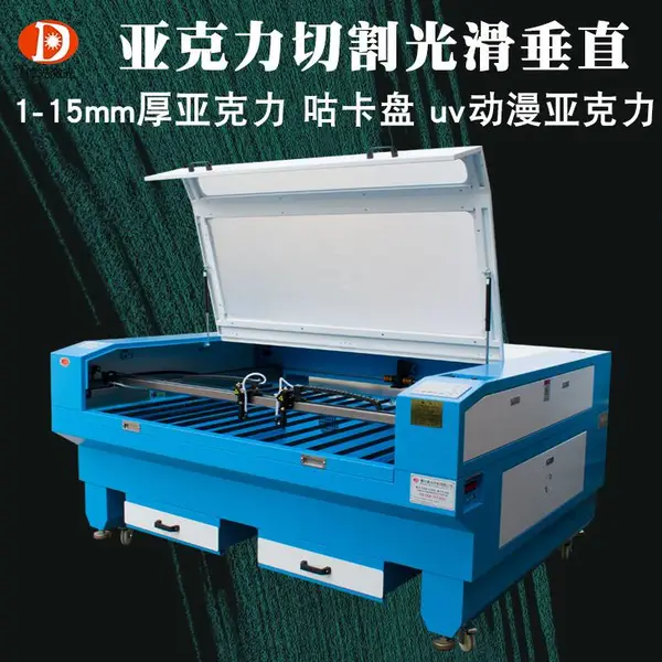 毛绒玩具布料激光切割机 亚克力木板激光切割机 无纺布激光切割机