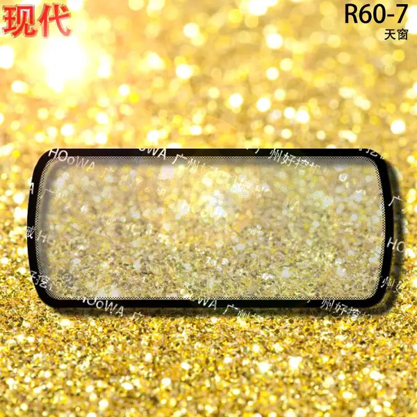 供应HYUNDAI现代60挖机R60-7驾驶室天窗配件
