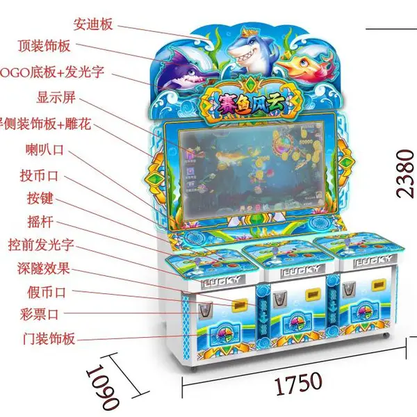 打鸟游戏机 鳄鱼公园打鱼游戏机 昌盛正版鱼机 昌盛源头游戏机价格 火麒麟游戏机