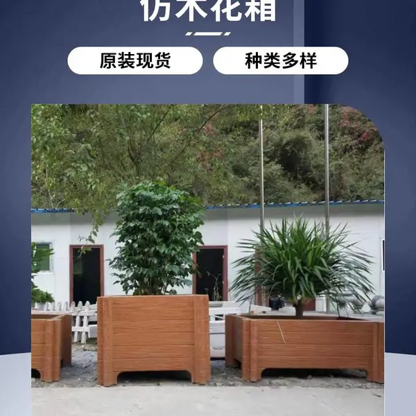方形圆形水泥花钵 街道人行道树间景观绿化花箱 户外仿木纹花槽组合