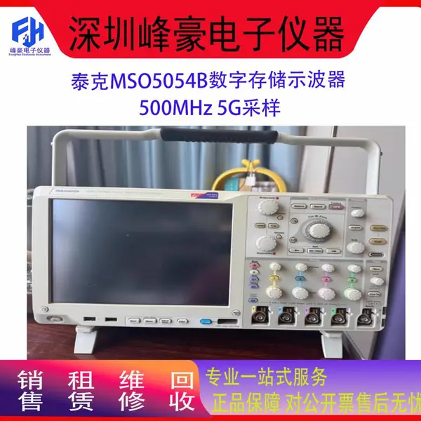 MSO5054B ̩������ʾ������WIN����ϵͳ�� ������� ���ۻ���