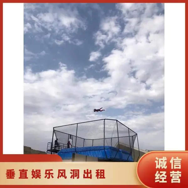垂直娱乐风洞出租 重量8t 需要发电机500kW 总体积4m*8