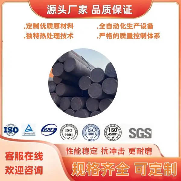 磨煤机3660棒磨机钢棒热处理硬度高45-55HRC不断棒不弯棒