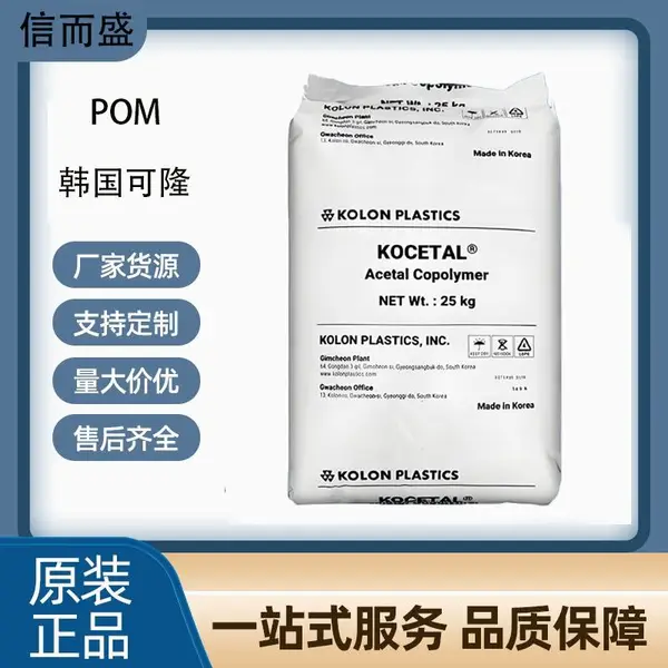 POM ������¡ TF302 ��ǿ�� �߸��� �ͻ�ѧ �ܽ�ԭ��