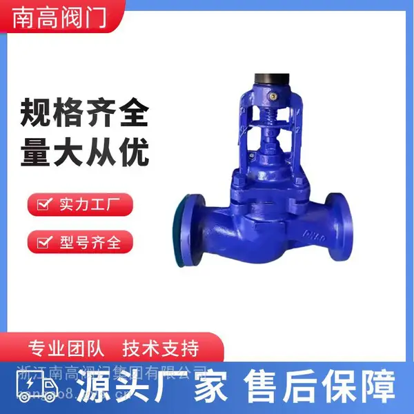WJ61H-16C波纹管截止阀 DN125 高压蒸汽用 导热油截止阀 WJ61H-40C