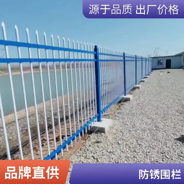 学校围墙别墅厂区隔离防护栏锌钢护栏 铁艺围栏庭院小区护栏厂家