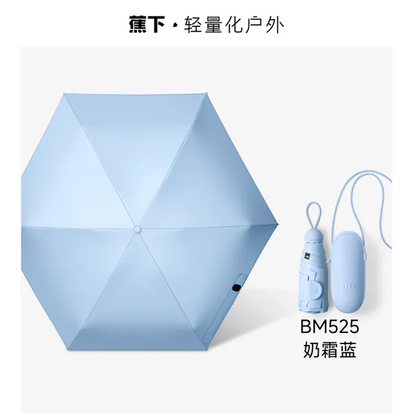 礼品伞 客户答谢赠品 配色雅致包装精致 企业礼品定制