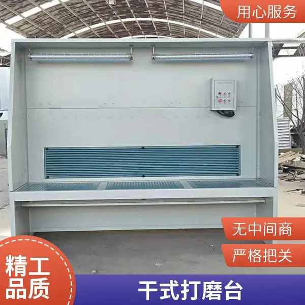 抛光除尘金属打磨台 环保设备定制 湿式除尘器 维护成本低