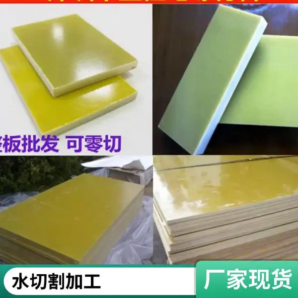 胶板水切割加工厂 各类胶板材质的平面图形切割