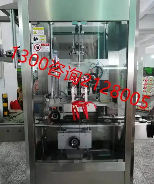 上海全自动热收缩膜套标机,桶装水瓶口套标机,酱油瓶口套标机