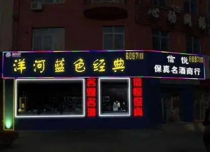 ���󷢹��ֳ�(ͼ)-led����������-����������������