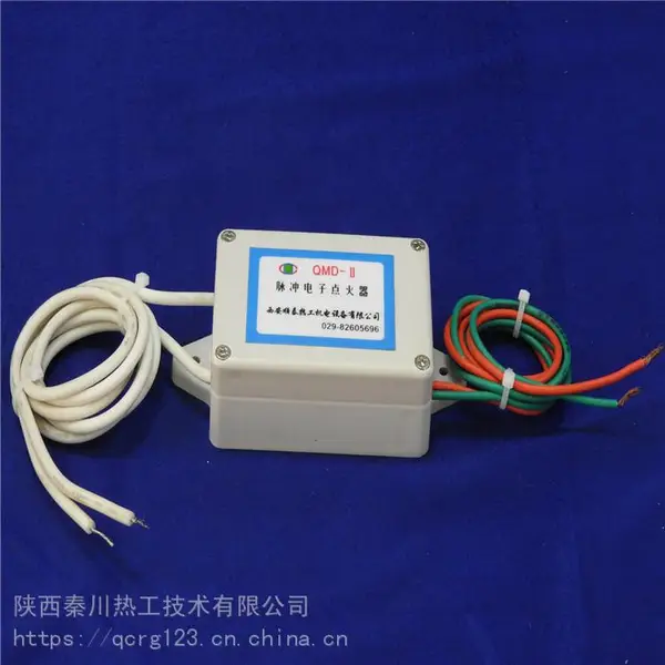 供应灶具用脉冲电子点火器QMD-II 醇基燃料点火装置
