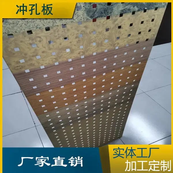 广州不锈钢冲孔板圆孔镀锌板 201冲孔筛板 304拉丝冲孔加工