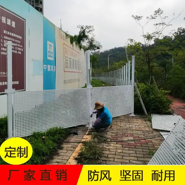 深圳市旧城区拆迁施工临时护栏 道路扩建工程围蔽板 耐用防水