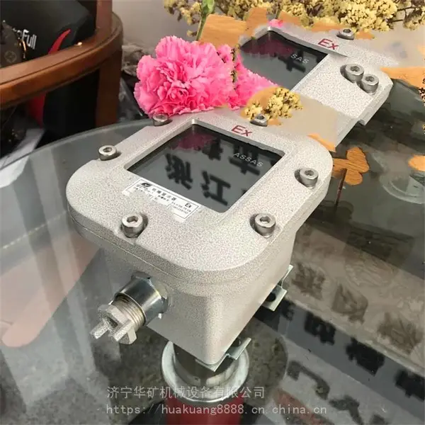 防爆IC卡 读卡器 KJ133防爆读卡器