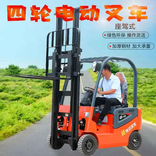 河北国产电动叉车价格 堆高叉车 国产电动叉车1t
