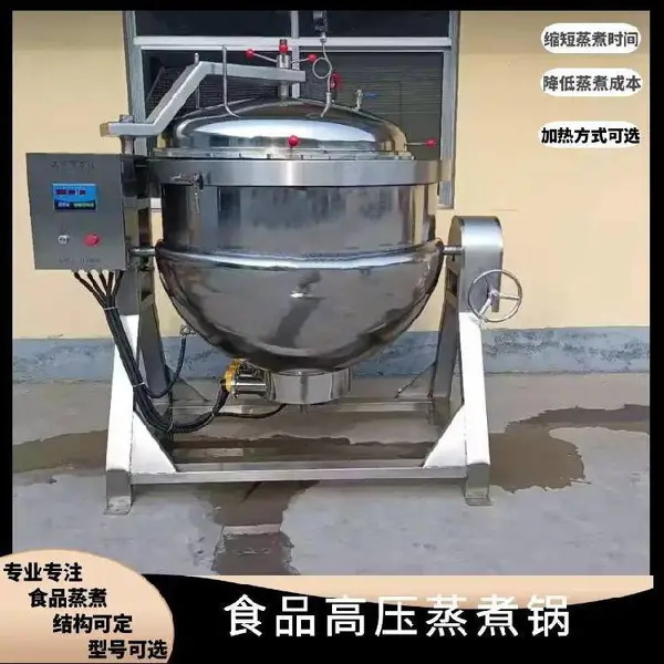 ���� ������ʽ���ø�ѹ�����豸 ţ���������ѹ����