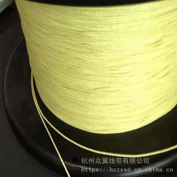 2.0mm芳纶阻燃编织绳 拉力好低延伸防火芳纶绳无芯编织圆绳