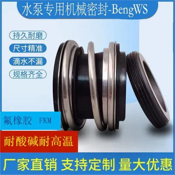 25mm�ܵ���ˮ��ͨ��MG1/109�Ͻ�ԺϽ�������ˮ���е�ܷ����