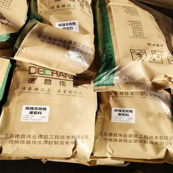 高强无收缩灌浆料 设备基础二次灌浆加固修补料
