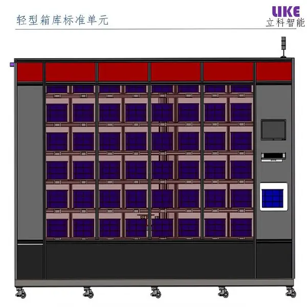 北京自动化立体仓库定制 小型堆垛机 微型立体库