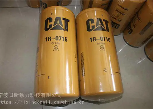 卡特彼勒柴油发动机卡特挖掘机机油滤清器1r 0716