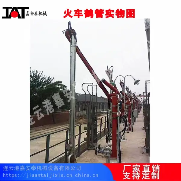 加工批发鹤管 槽罐车装卸油鹤管火车用装卸潜油泵鹤管实体工厂