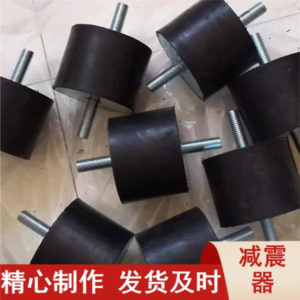 鑫荣带螺丝表面平整减震器 高弹力空调机组用缓冲器定制