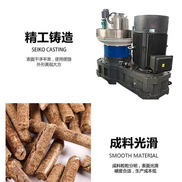 松木颗粒机红木燃料造粒机 山东鑫拓颗粒机设备