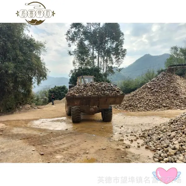 ������ɫ����ʯ ԰��װ�β��� 3-5������·ʯ��