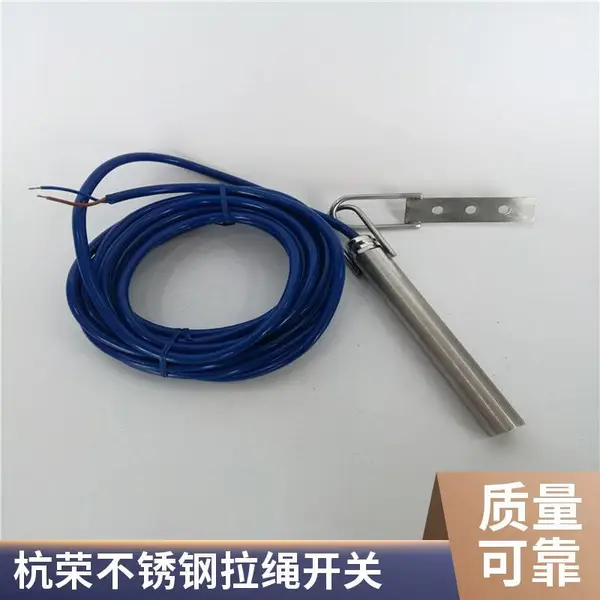ST-20倾斜报警装置视频 XTD-KG-TBS水银开关/煤流开关/堵塞开关