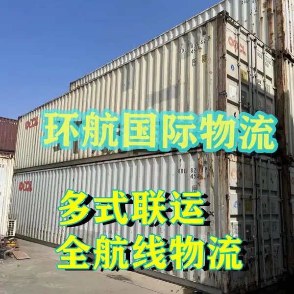 �Ĵ��ɶ������������ػ���Խ�Ϻ��ڰ�Ա ��·���� רҵ�ͷ�