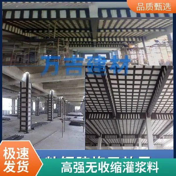 高强无收缩灌浆料 微膨胀速干 C60砂浆混凝土 支持定制