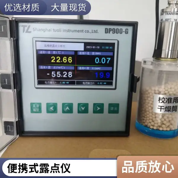 压缩空气检测仪 德尔格含油 露点 水分 有毒物质现场快速检测