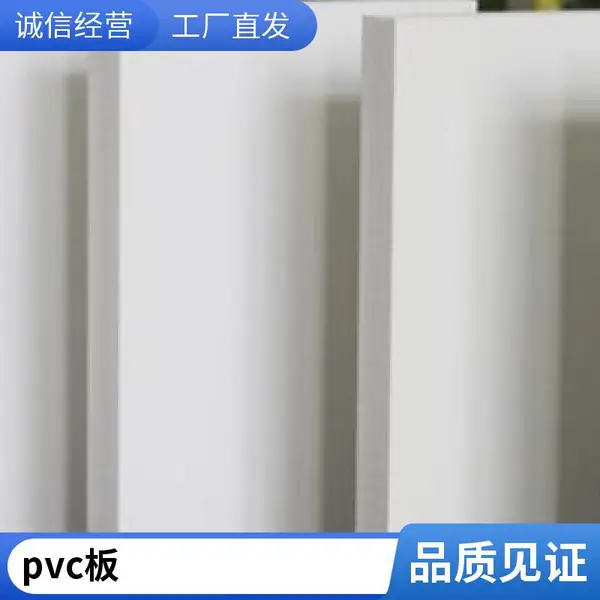 U-PVC彩壳保温 管道保温施工 防护板 暖通机房外护板材 保护壳材料
